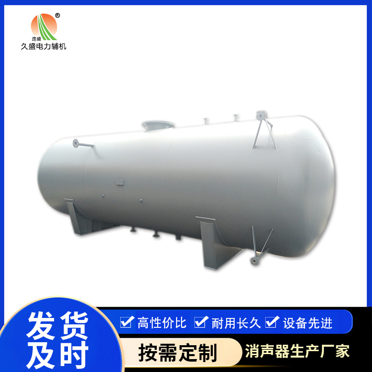 方城旋膜式除氧器：性能优势和应用领域